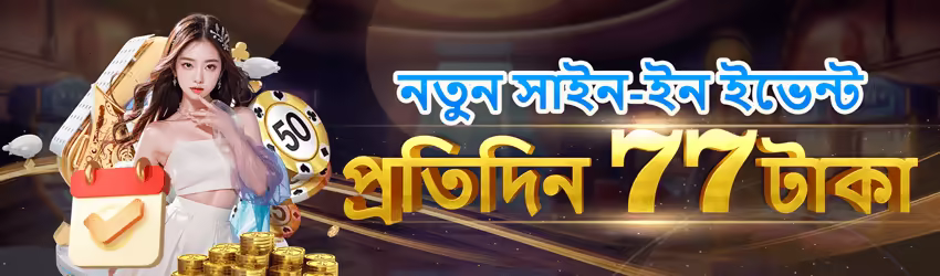 Pakwin777 interface sample